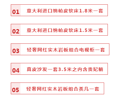 【全屋整裝·萬元補貼】杰美裝飾五一裝修惠民活動，正式啟幕！