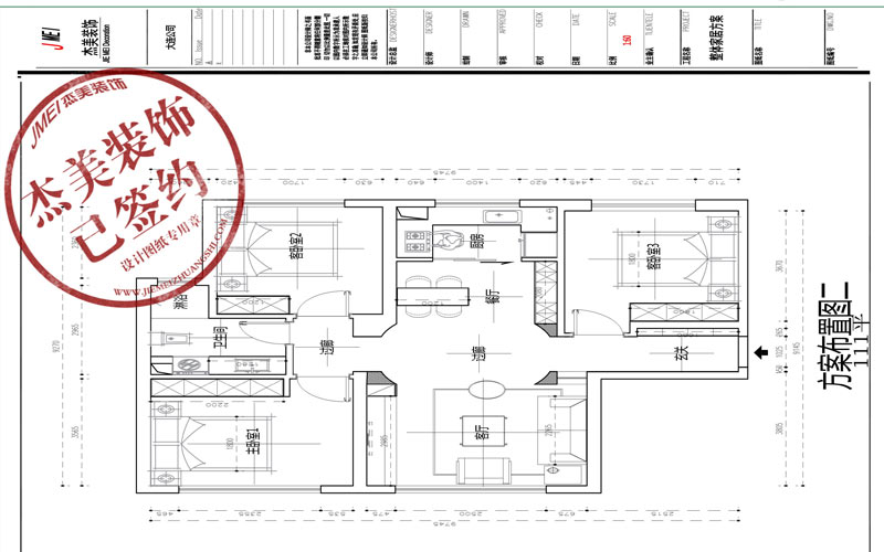 大連中庚當(dāng)代藝術(shù)三期戶型圖方案 大連中庚當(dāng)代藝術(shù)三期戶型圖方案