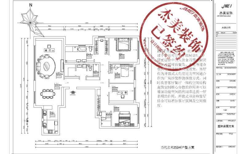 大連中庚當(dāng)代藝術(shù)三期-252㎡戶型圖全解析 大連中庚當(dāng)代藝術(shù)三期-252㎡戶型圖全解析