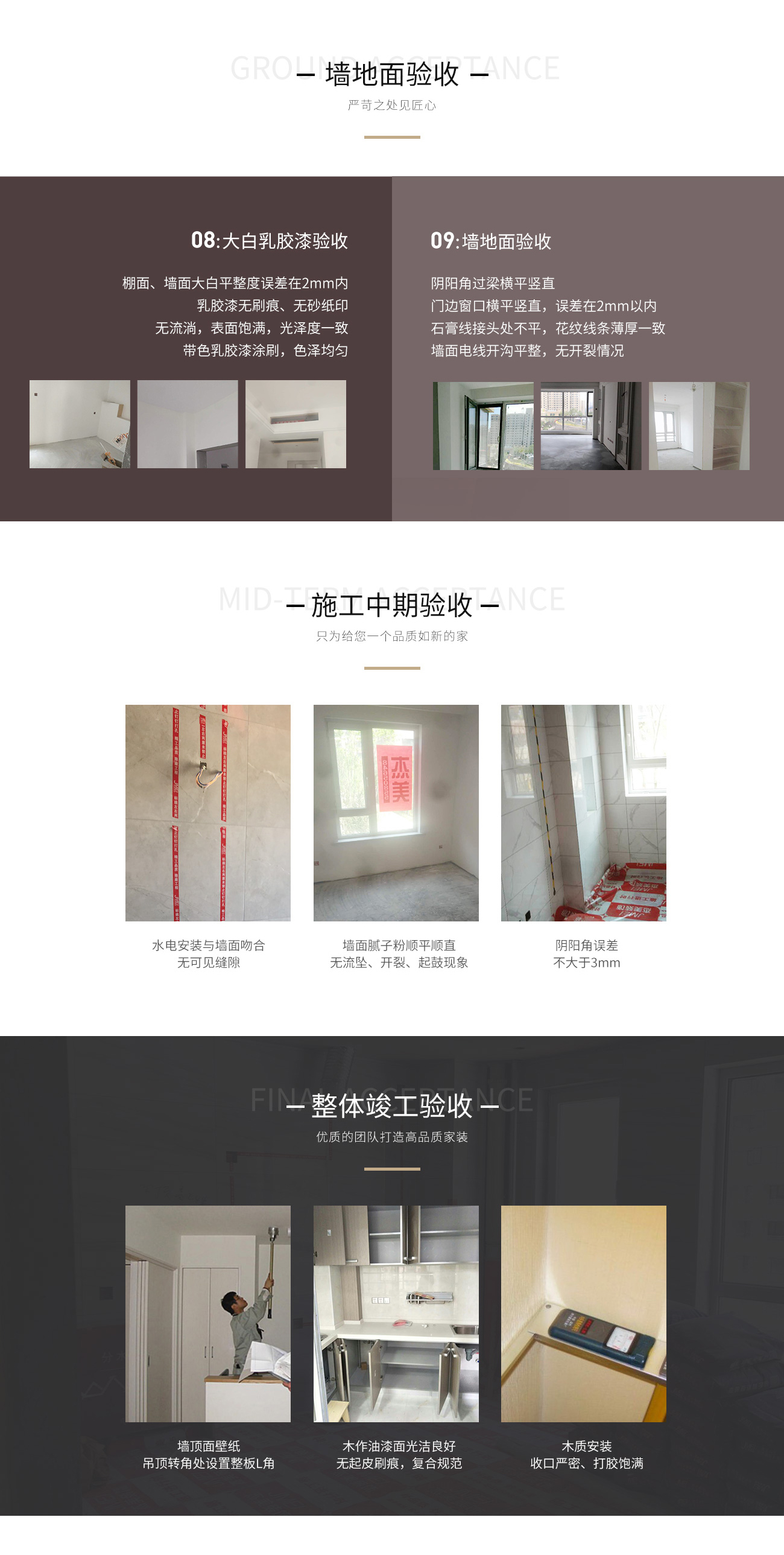 杰美交付優(yōu)勢(shì) 杰美交付優(yōu)勢(shì)