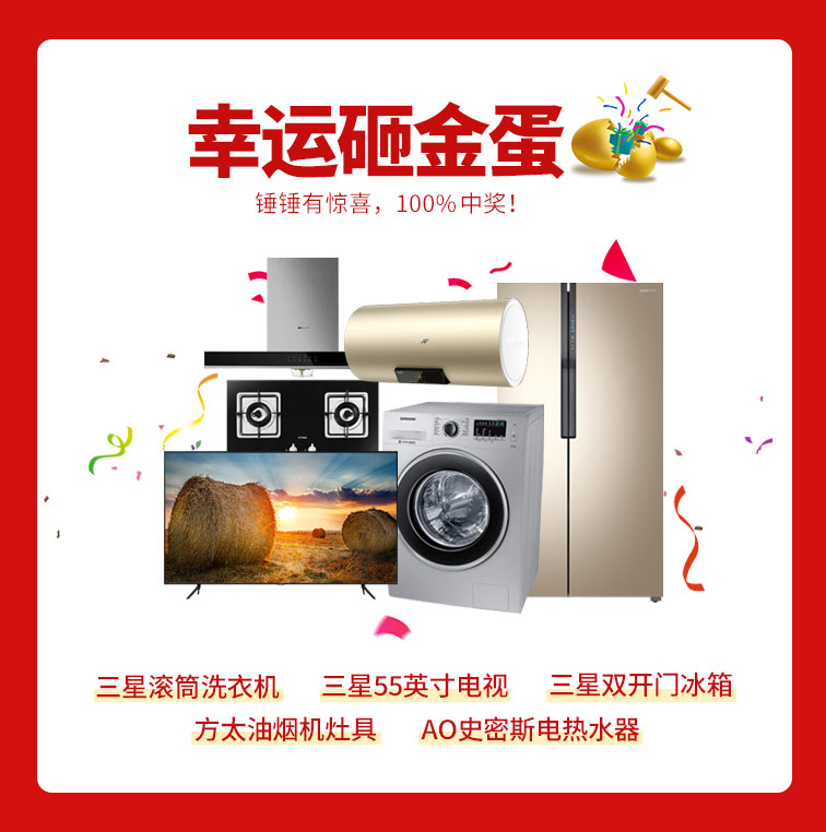 818約惠濱城 | 裝修鉅惠禮獻(xiàn)全城，蓄勢待發(fā)千萬別錯過！