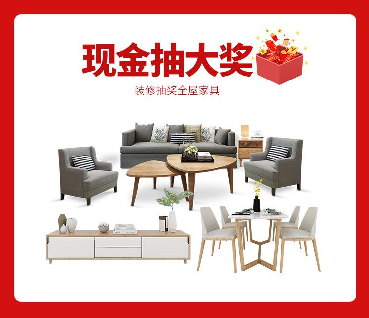 818約惠濱城 | 裝修鉅惠禮獻(xiàn)全城，蓄勢待發(fā)千萬別錯過！