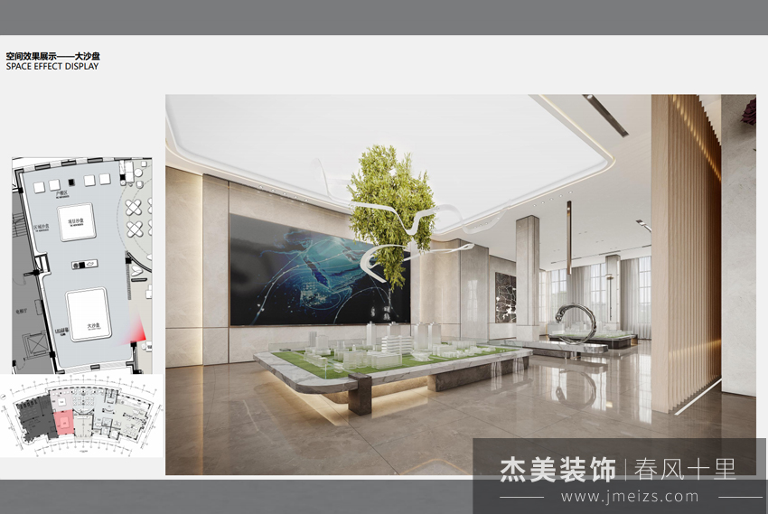 3000平售樓處現(xiàn)代精裝修效果圖 3000平售樓處現(xiàn)代精裝修效果圖