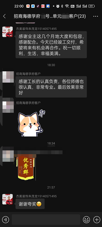 大連裝修公司哪家口碑最好？