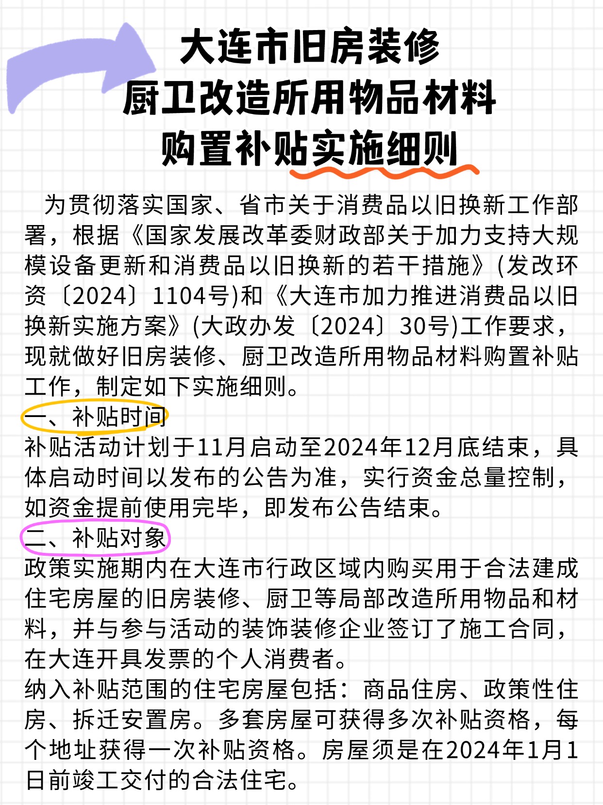 1730778085303115.jpg 微信圖片_20241105105949.jpg