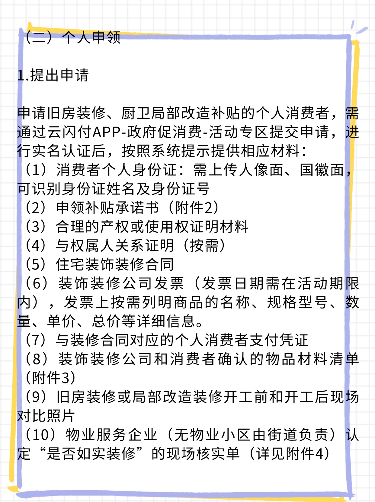 1730778117118247.jpg 微信圖片_20241105105950.jpg