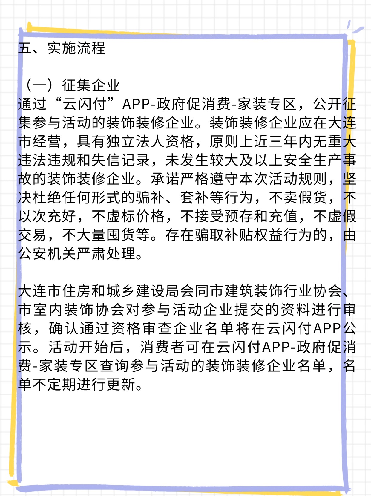 1730778152118173.jpg 微信圖片_20241105105947.jpg